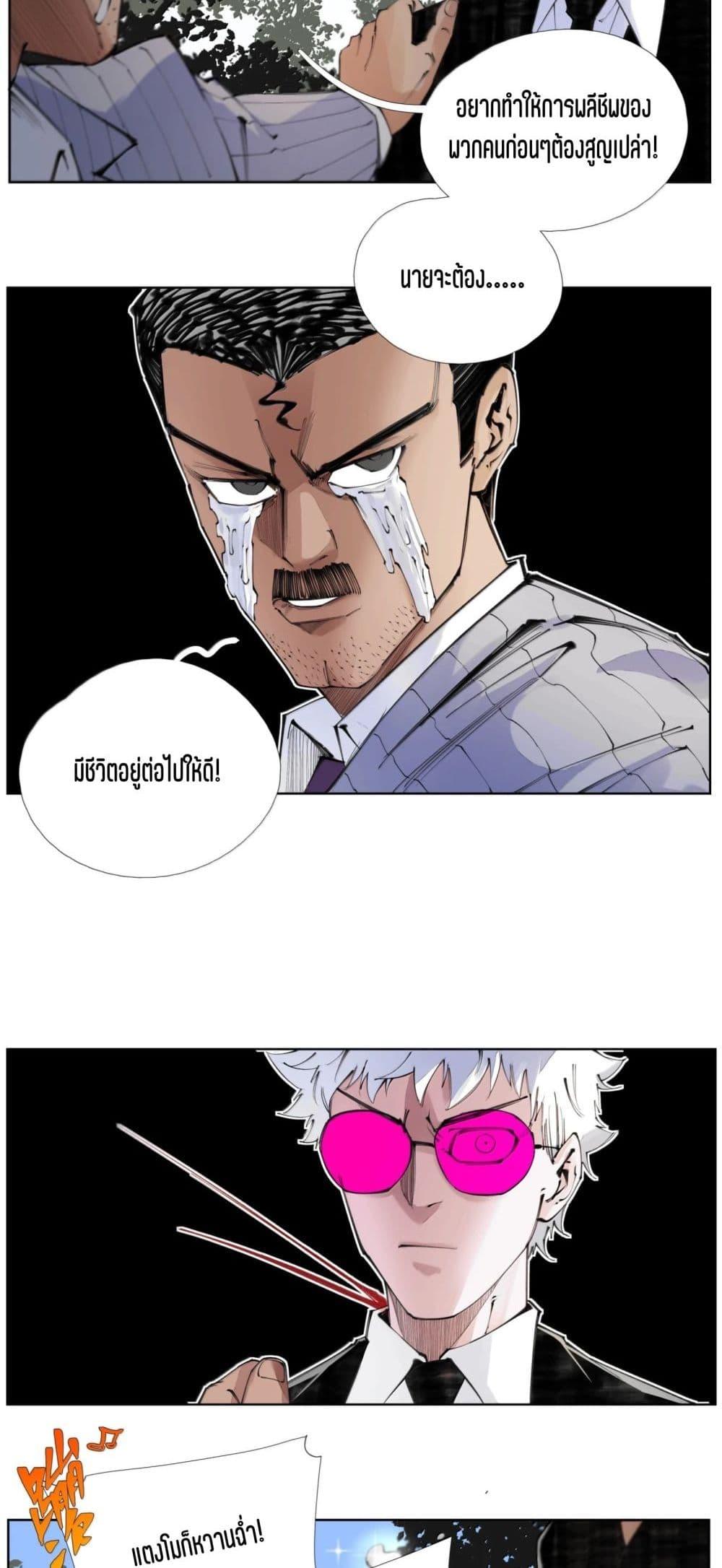 Manga-lc-com อ่านมังงะ อ่านการ์ตูน ออนไลน์ ฟรี Nine Methods of Ascending the Clouds First Ranked Immortal ตอนที่ 1 2 3 4 5 6 7 8 9 10 11 12 13 14 ฟรี ไม่มีโฆษณา Manga-lc - อ่าน มังงะ อ่าน การ์ตูน ออนไลน์ อ่านมังงะ ฟรี