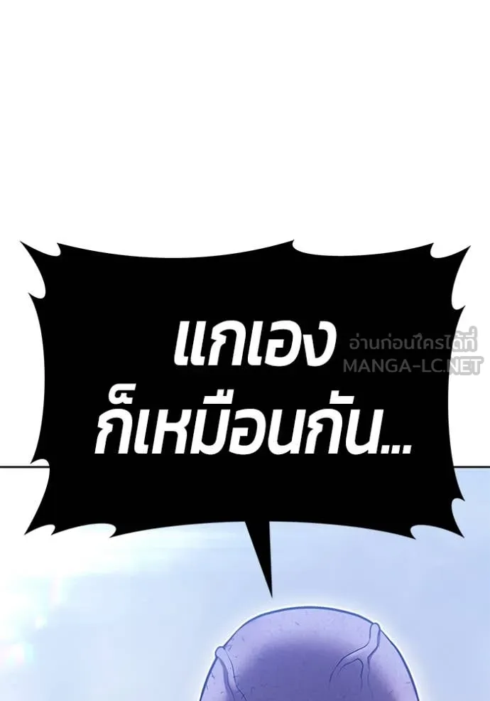 +99 ท่อนไม้ ตอนที่ 73 รูปที่ 375