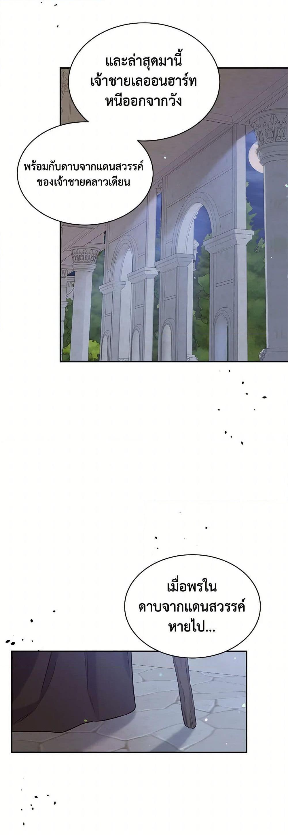 Manga-lc-com อ่านมังงะ อ่านการ์ตูน ออนไลน์ ฟรี My Goal is to Live a Long ตอนที่ 1 2 3 4 5 6 7 8 9 10 11 12 13 14 ฟรี ไม่มีโฆษณา Manga-lc - อ่าน มังงะ อ่าน การ์ตูน ออนไลน์ อ่านมังงะ ฟรี