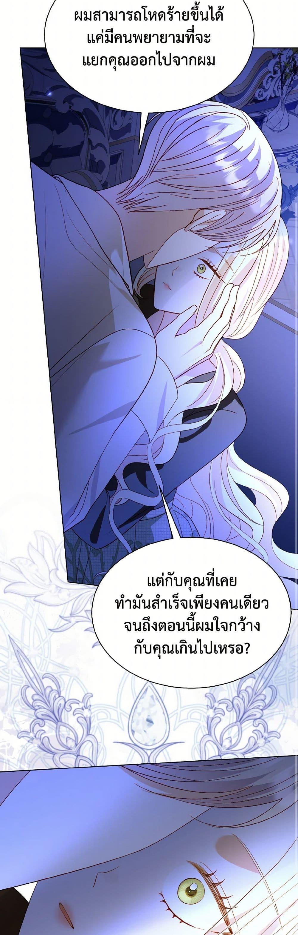 Manga-lc-com อ่านมังงะ อ่านการ์ตูน ออนไลน์ ฟรี My Father, the Possessive Demi-God ตอนที่ 1 2 3 4 5 6 7 8 9 10 11 12 13 14 ฟรี ไม่มีโฆษณา Manga-lc - อ่าน มังงะ อ่าน การ์ตูน ออนไลน์ อ่านมังงะ ฟรี