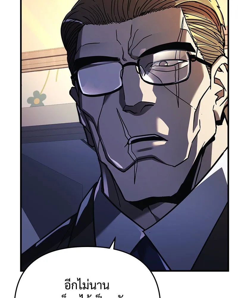 สัปดาห์นี้งดอัปตอนใหม่ ตอนที่ 23 รูปที่ 70