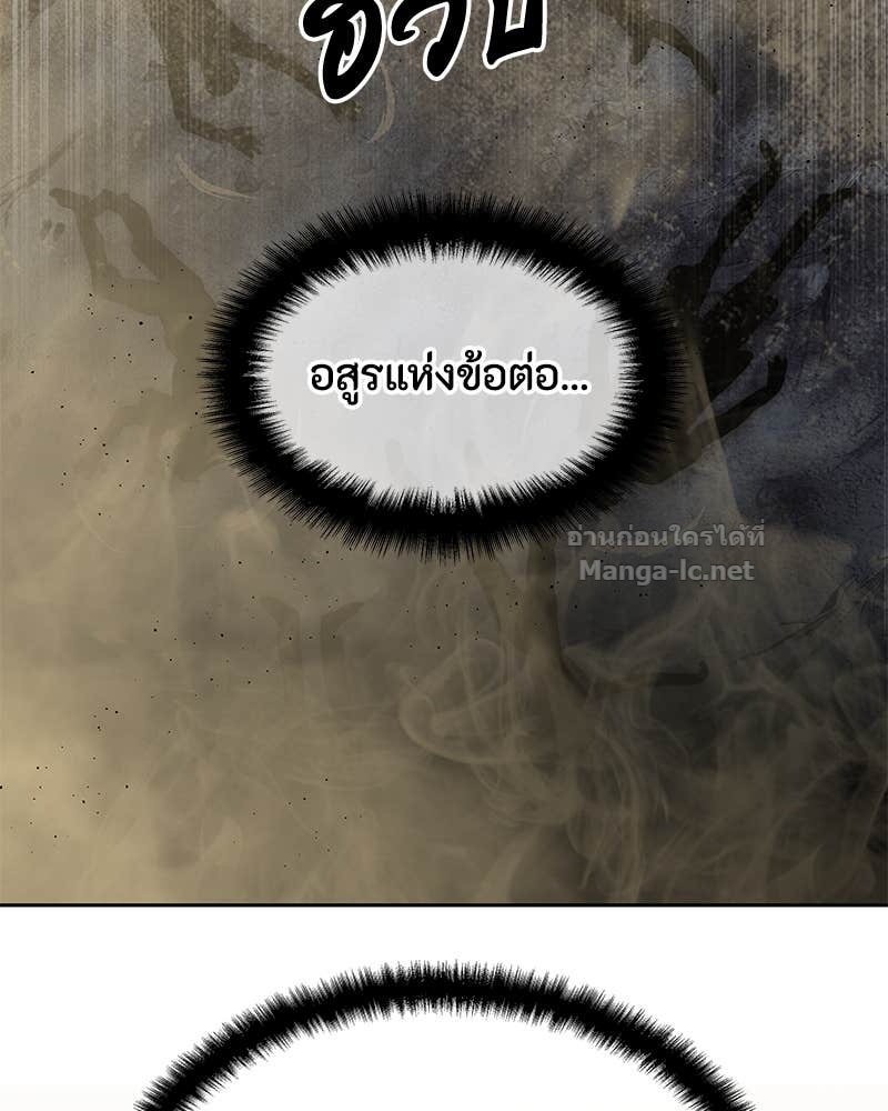 Doujin-Lc- อ่าน โดจิน มังฮวา เกาหลี ญี่ปุ่น จีน แปลไทย ข้าราชการพิเศษ ตอนที่ 1 2 3 4 5 6 7 8 9 10 11 12 13 14 ฟรี ไม่มีโฆษณา อ่าน โดจิน Manhwa เกาหลี ญี่ปุ่น จีน เรามีครบ คัดมาให้เน้นๆ โดจิน 18+ รับประกันความฟินโดย Doujin Lc