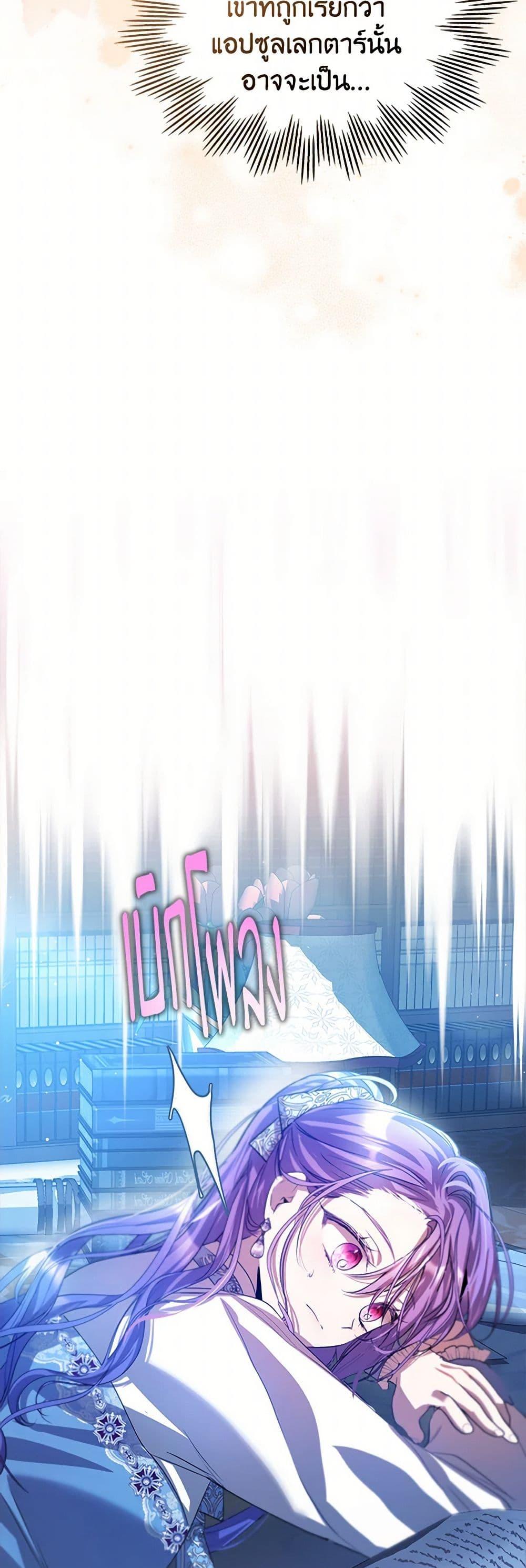 Manga-lc-com อ่านมังงะ อ่านการ์ตูน ออนไลน์ ฟรี The Heroine Had an Affair With My Fiance ตอนที่ 1 2 3 4 5 6 7 8 9 10 11 12 13 14 ฟรี ไม่มีโฆษณา Manga-lc - อ่าน มังงะ อ่าน การ์ตูน ออนไลน์ อ่านมังงะ ฟรี