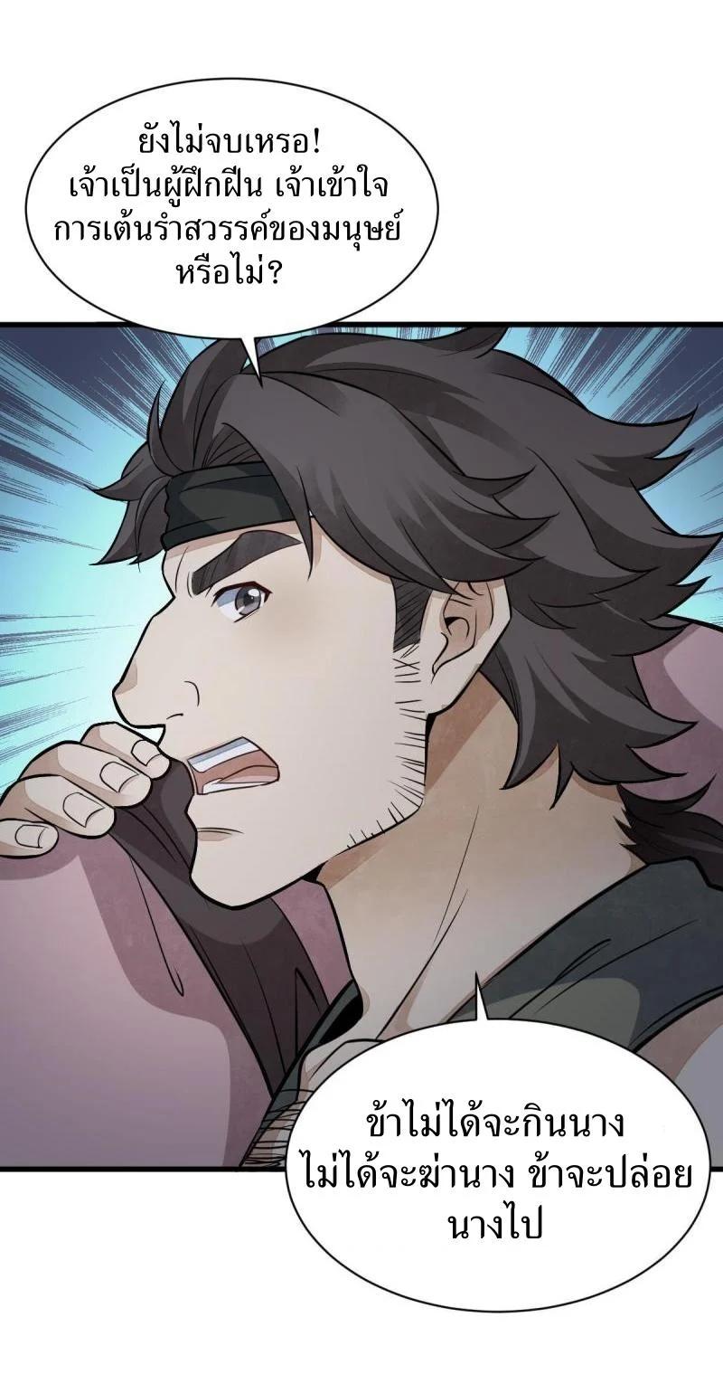 Manga-lc-com อ่านมังงะ อ่านการ์ตูน ออนไลน์ ฟรี Lan Ke Qi Yuan ตอนที่ 1 2 3 4 5 6 7 8 9 10 11 12 13 14 ฟรี ไม่มีโฆษณา Manga-lc - อ่าน มังงะ อ่าน การ์ตูน ออนไลน์ อ่านมังงะ ฟรี