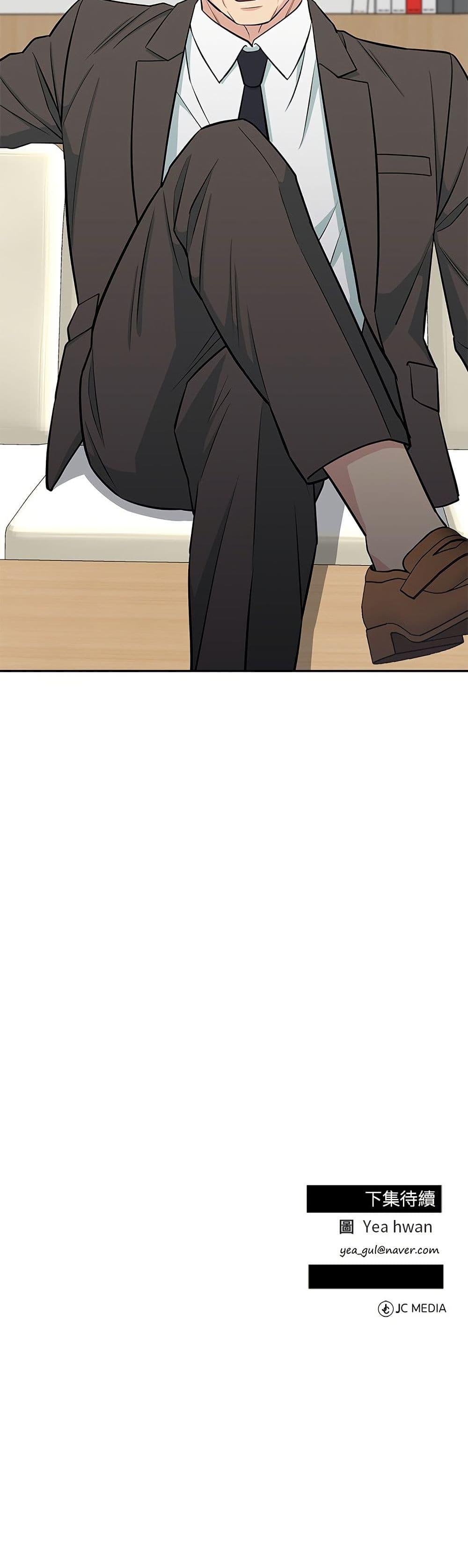 Manga-lc-com อ่านมังงะ อ่านการ์ตูน ออนไลน์ ฟรี Reincarnated as a New Employee ตอนที่ 1 2 3 4 5 6 7 8 9 10 11 12 13 14 ฟรี ไม่มีโฆษณา Manga-lc - อ่าน มังงะ อ่าน การ์ตูน ออนไลน์ อ่านมังงะ ฟรี