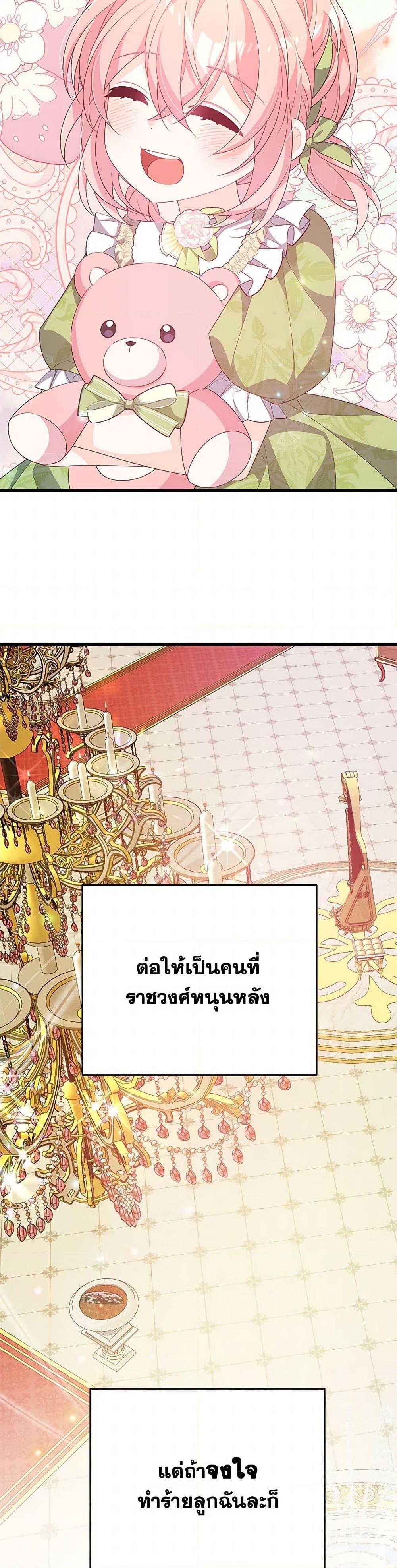 Manga-lc-com อ่านมังงะ อ่านการ์ตูน ออนไลน์ ฟรี I Will Seduce the Male Lead for My Older Brother ตอนที่ 1 2 3 4 5 6 7 8 9 10 11 12 13 14 ฟรี ไม่มีโฆษณา Manga-lc - อ่าน มังงะ อ่าน การ์ตูน ออนไลน์ อ่านมังงะ ฟรี