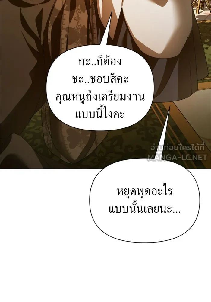 ชิงชีวิตพลิกลิขิตชะตา ตอนที่ 112. บาดแผลทางใจ(2) รูปที่ 57