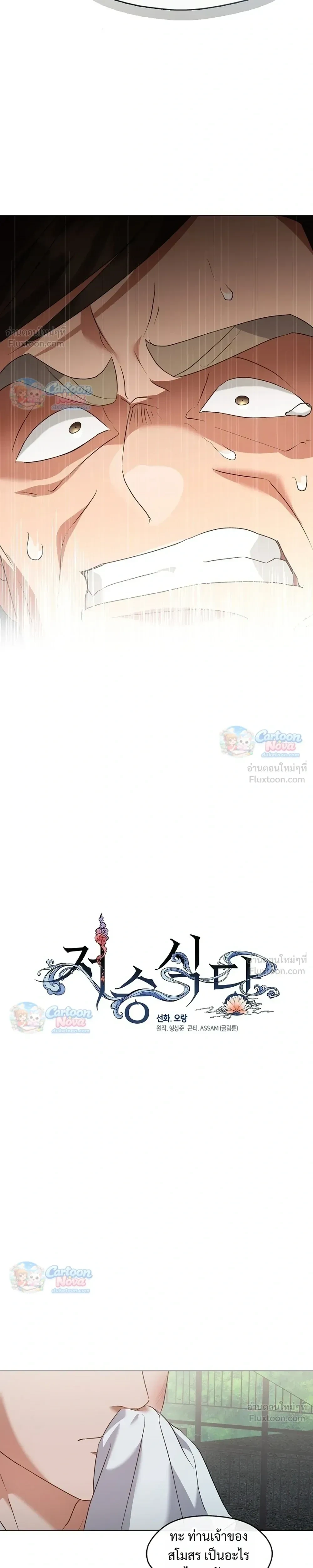 Manga-lc-com อ่านมังงะ อ่านการ์ตูน ออนไลน์ ฟรี Afterlife Diner ร้านอาหารหลังความตาย ตอนที่ 1 2 3 4 5 6 7 8 9 10 11 12 13 14 ฟรี ไม่มีโฆษณา Manga-lc - อ่าน มังงะ อ่าน การ์ตูน ออนไลน์ อ่านมังงะ ฟรี