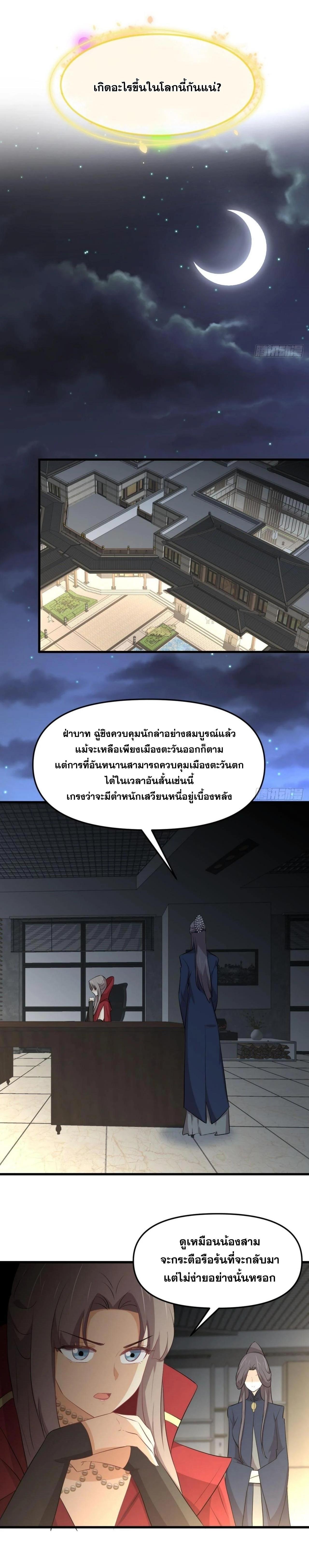 Manga-lc-com อ่านมังงะ อ่านการ์ตูน ออนไลน์ ฟรี Immortal Swordsman in the Reverse World ตอนที่ 1 2 3 4 5 6 7 8 9 10 11 12 13 14 ฟรี ไม่มีโฆษณา Manga-lc - อ่าน มังงะ อ่าน การ์ตูน ออนไลน์ อ่านมังงะ ฟรี