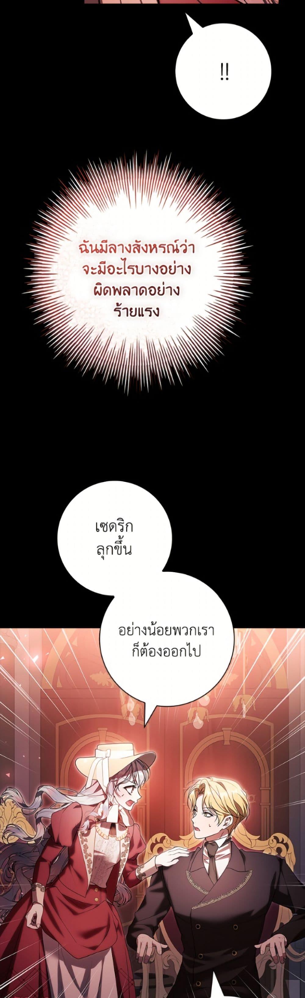 Manga-lc-com อ่านมังงะ อ่านการ์ตูน ออนไลน์ ฟรี I Adopted A Villainous Dad ตอนที่ 1 2 3 4 5 6 7 8 9 10 11 12 13 14 ฟรี ไม่มีโฆษณา Manga-lc - อ่าน มังงะ อ่าน การ์ตูน ออนไลน์ อ่านมังงะ ฟรี