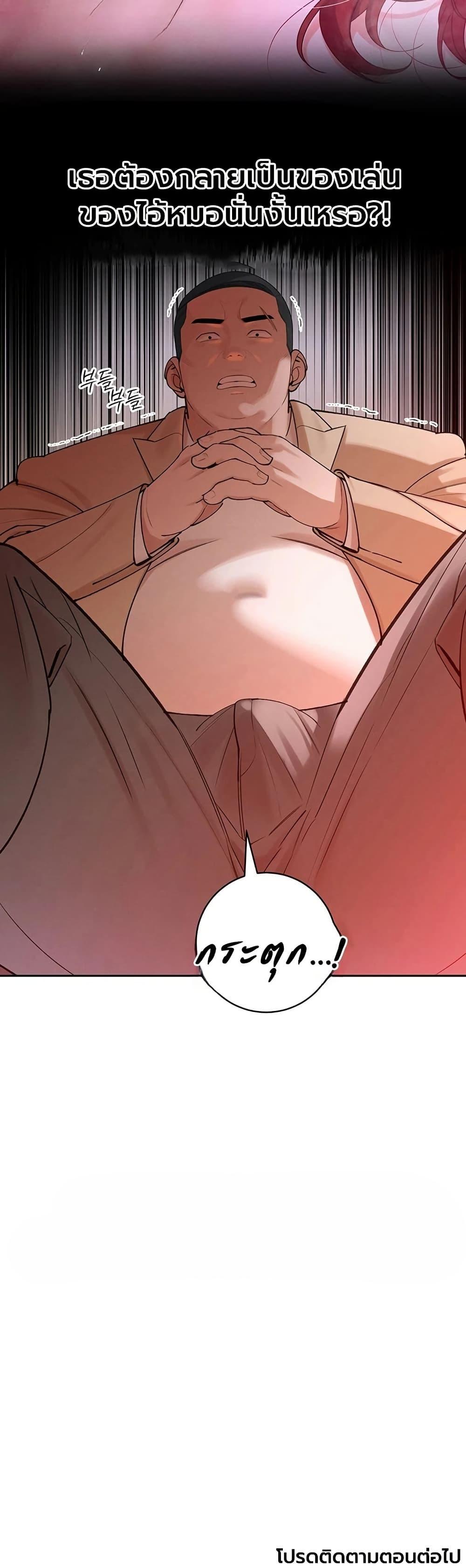 Doujin-Lc- อ่าน โดจิน มังฮวา เกาหลี ญี่ปุ่น จีน แปลไทย Father Is Eating ตอนที่ 1 2 3 4 5 6 7 8 9 10 11 12 13 14 ฟรี ไม่มีโฆษณา อ่าน โดจิน Manhwa เกาหลี ญี่ปุ่น จีน เรามีครบ คัดมาให้เน้นๆ โดจิน 18+ รับประกันความฟินโดย  Doujin Lc