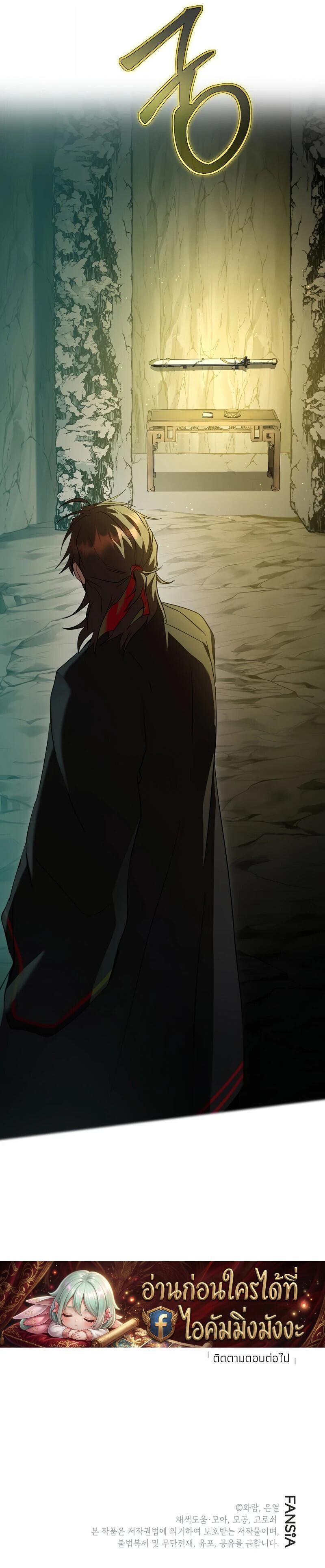 Manga-lc-com อ่านมังงะ อ่านการ์ตูน ออนไลน์ ฟรี Path of the Shaman ตอนที่ 1 2 3 4 5 6 7 8 9 10 11 12 13 14 ฟรี ไม่มีโฆษณา Manga-lc - อ่าน มังงะ อ่าน การ์ตูน ออนไลน์ อ่านมังงะ ฟรี