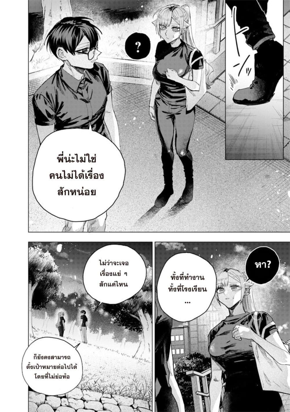 Manga-lc-com อ่านมังงะ อ่านการ์ตูน ออนไลน์ ฟรี Namaiki na Gal Ane wo Wakaraseru Hanashi ตอนที่ 1 2 3 4 5 6 7 8 9 10 11 12 13 14 ฟรี ไม่มีโฆษณา Manga-lc - อ่าน มังงะ อ่าน การ์ตูน ออนไลน์ อ่านมังงะ ฟรี