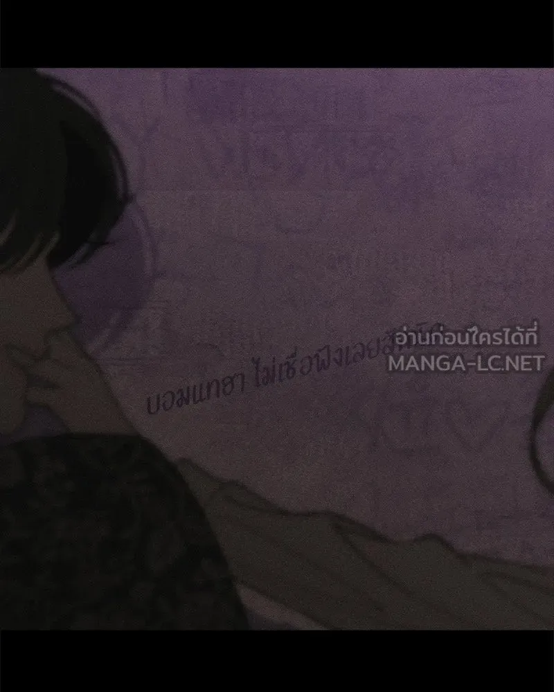 บุปผารุ่มราคะ ตอนที่ 84 รูปที่ 132