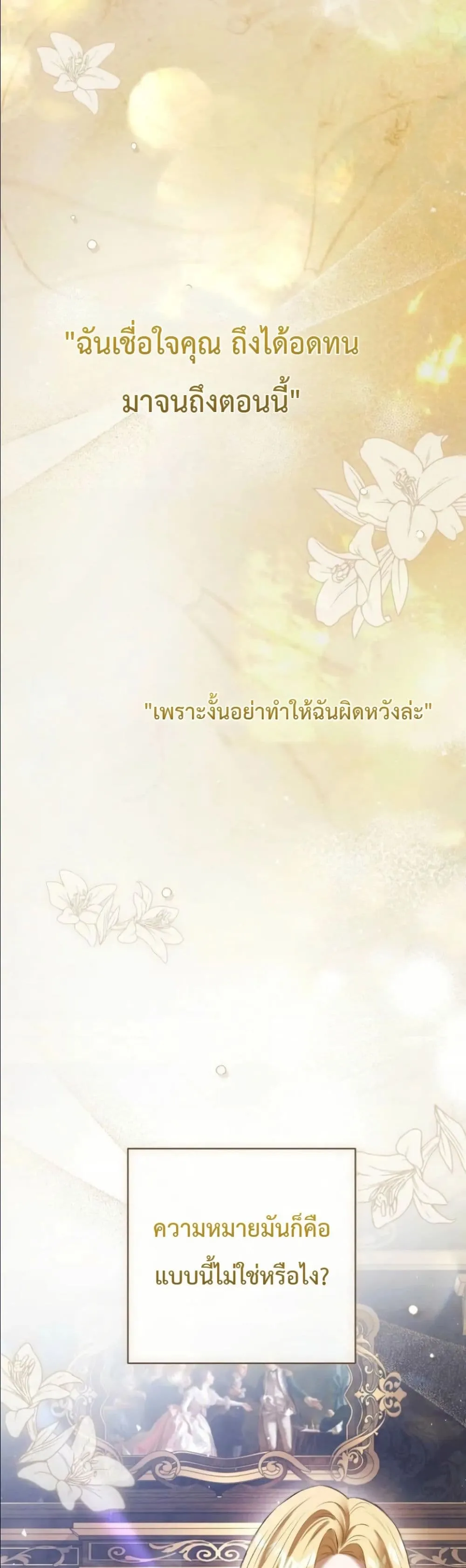 Manga-lc-com อ่านมังงะ อ่านการ์ตูน ออนไลน์ ฟรี This Is What Revenge Looks Like ตอนที่ 1 2 3 4 5 6 7 8 9 10 11 12 13 14 ฟรี ไม่มีโฆษณา Manga-lc - อ่าน มังงะ อ่าน การ์ตูน ออนไลน์ อ่านมังงะ ฟรี