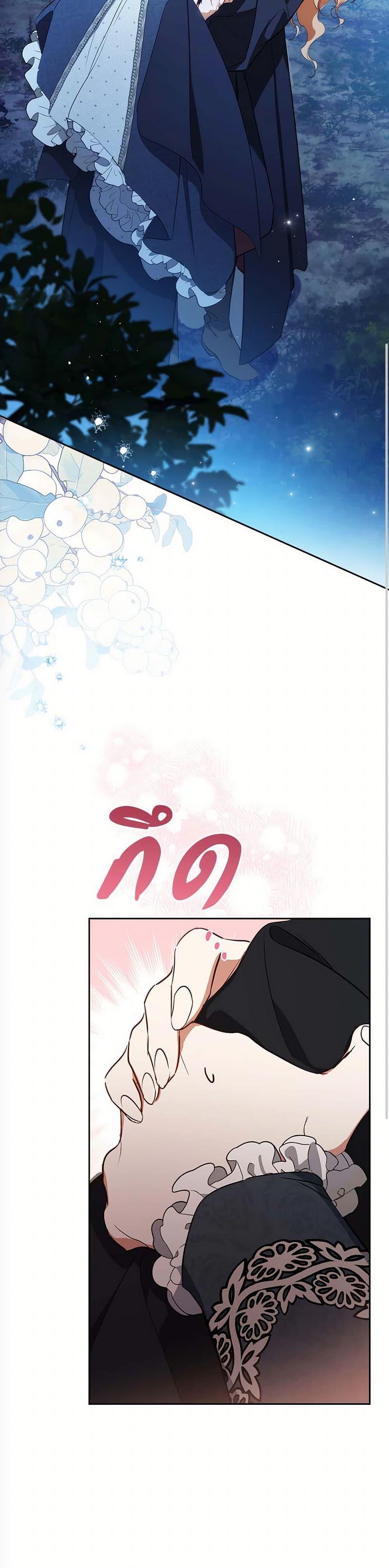 Manga-lc-com อ่านมังงะ อ่านการ์ตูน ออนไลน์ ฟรี In This Life, I Will Be the Lord ตอนที่ 1 2 3 4 5 6 7 8 9 10 11 12 13 14 ฟรี ไม่มีโฆษณา Manga-lc - อ่าน มังงะ อ่าน การ์ตูน ออนไลน์ อ่านมังงะ ฟรี