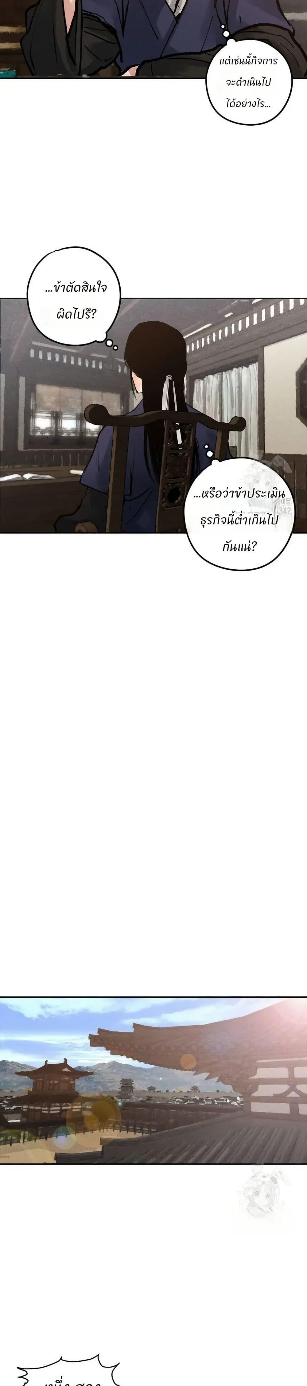 Manga-lc-com อ่านมังงะ อ่านการ์ตูน ออนไลน์ ฟรี Battle of the Martial Masters ตอนที่ 1 2 3 4 5 6 7 8 9 10 11 12 13 14 ฟรี ไม่มีโฆษณา Manga-lc - อ่าน มังงะ อ่าน การ์ตูน ออนไลน์ อ่านมังงะ ฟรี