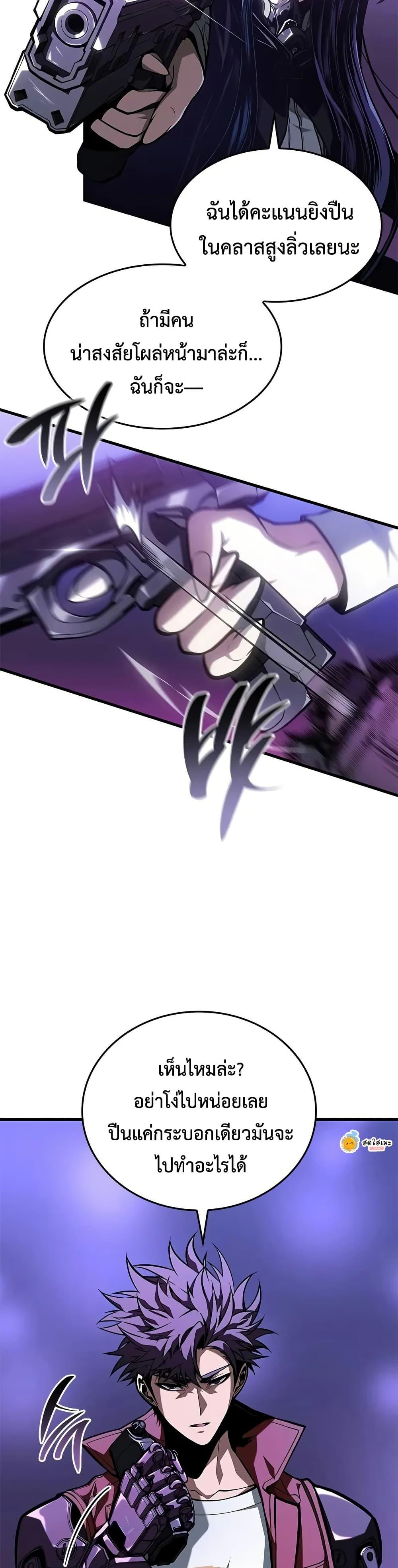 Manga-lc-com อ่านมังงะ อ่านการ์ตูน ออนไลน์ ฟรี Bad Bone Blood ตอนที่ 1 2 3 4 5 6 7 8 9 10 11 12 13 14 ฟรี ไม่มีโฆษณา Manga-lc - อ่าน มังงะ อ่าน การ์ตูน ออนไลน์ อ่านมังงะ ฟรี