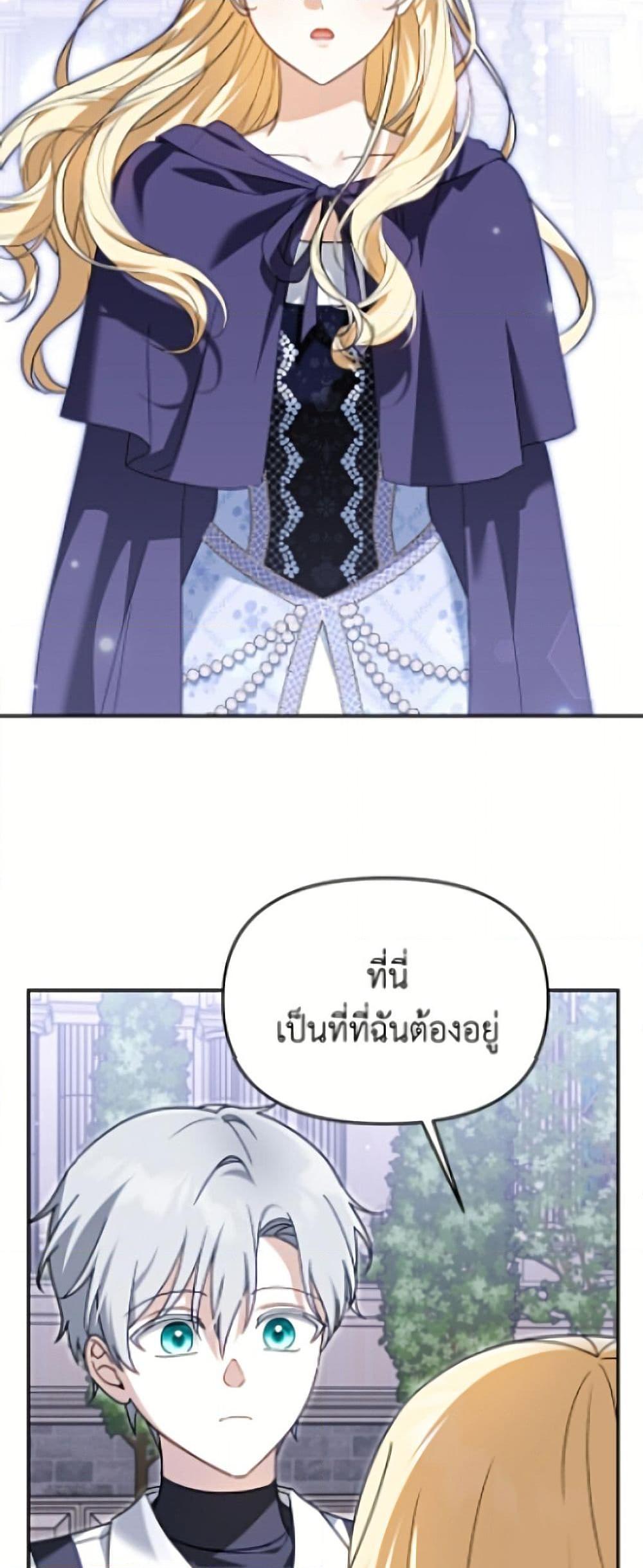 Manga-lc-com อ่านมังงะ อ่านการ์ตูน ออนไลน์ ฟรี I’d Rather Abandon You Than Be Abandoned ตอนที่ 1 2 3 4 5 6 7 8 9 10 11 12 13 14 ฟรี ไม่มีโฆษณา Manga-lc - อ่าน มังงะ อ่าน การ์ตูน ออนไลน์ อ่านมังงะ ฟรี