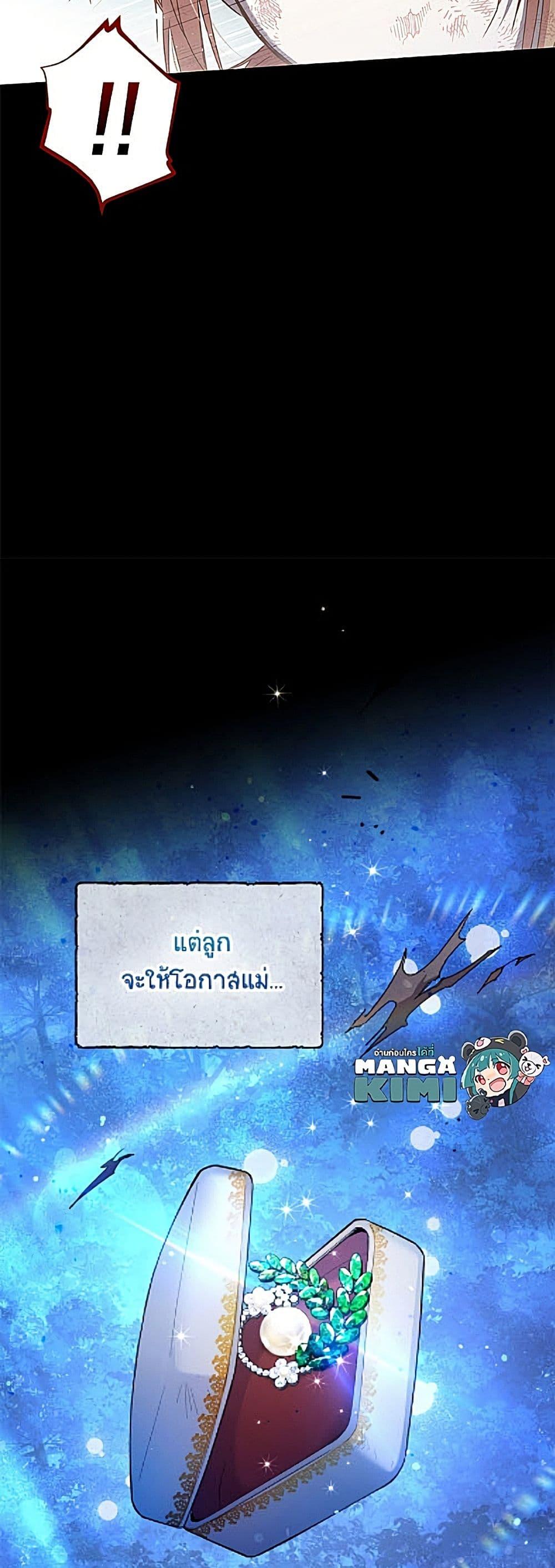 Manga-lc-com อ่านมังงะ อ่านการ์ตูน ออนไลน์ ฟรี The Soulless Duchess ตอนที่ 1 2 3 4 5 6 7 8 9 10 11 12 13 14 ฟรี ไม่มีโฆษณา Manga-lc - อ่าน มังงะ อ่าน การ์ตูน ออนไลน์ อ่านมังงะ ฟรี