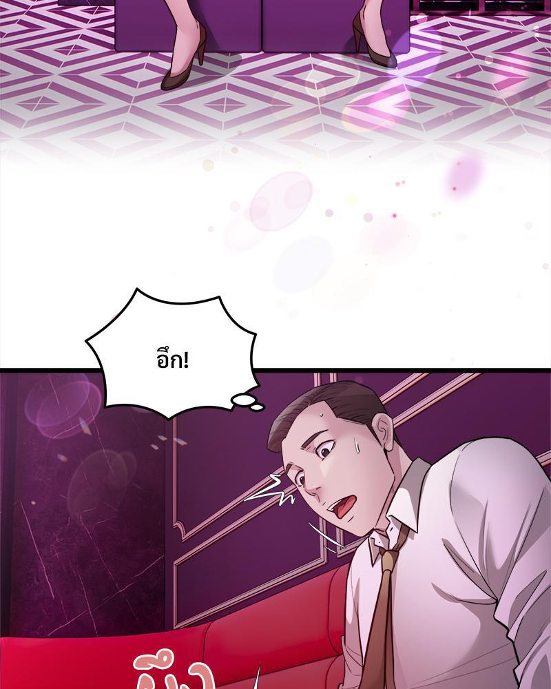 Doujin-Lc- อ่าน โดจิน มังฮวา เกาหลี ญี่ปุ่น จีน แปลไทย Taxi ตอนที่ 1 2 3 4 5 6 7 8 9 10 11 12 13 14 ฟรี ไม่มีโฆษณา อ่าน โดจิน Manhwa เกาหลี ญี่ปุ่น จีน เรามีครบ คัดมาให้เน้นๆ โดจิน 18+ รับประกันความฟินโดย  Doujin Lc