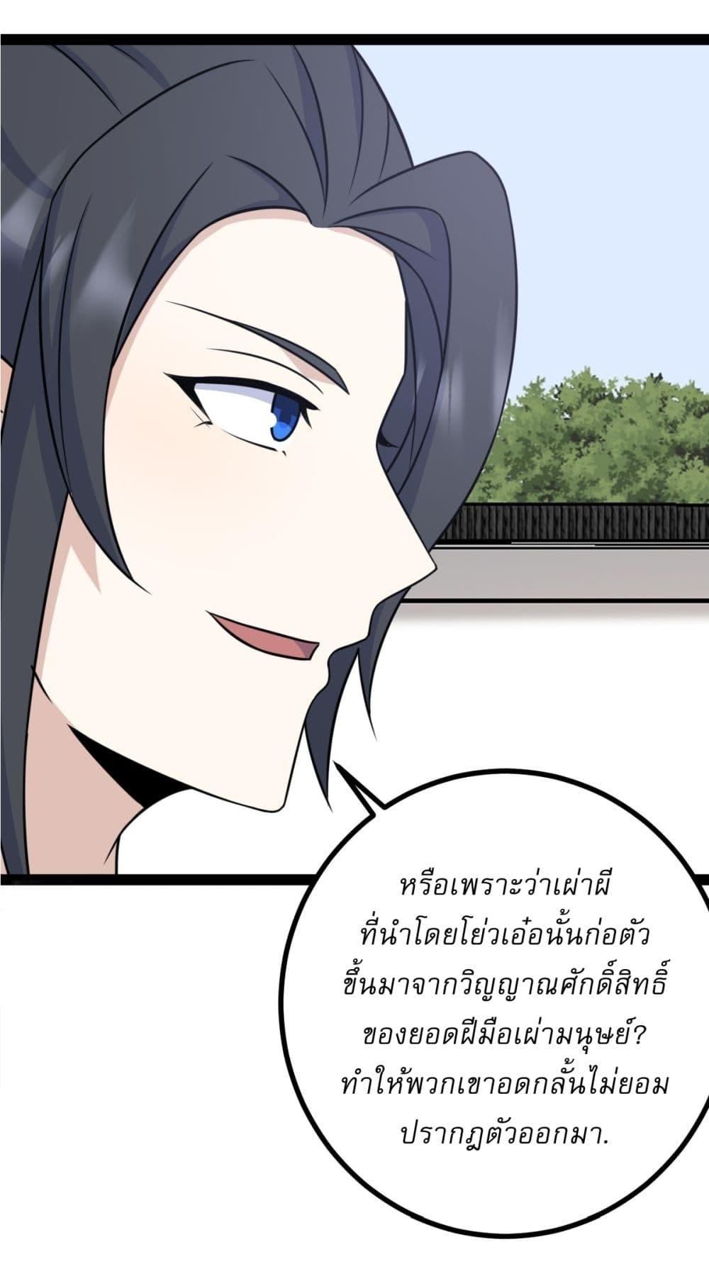Manga-lc-com อ่านมังงะ อ่านการ์ตูน ออนไลน์ ฟรี Invincible After a Hundred Years of Seclusion ตอนที่ 1 2 3 4 5 6 7 8 9 10 11 12 13 14 ฟรี ไม่มีโฆษณา Manga-lc - อ่าน มังงะ อ่าน การ์ตูน ออนไลน์ อ่านมังงะ ฟรี