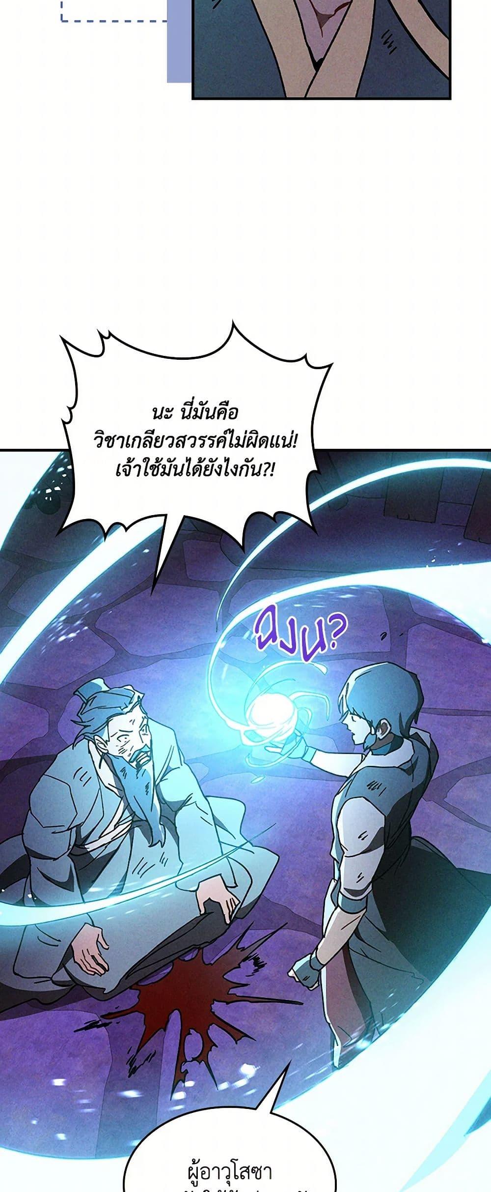 Manga-lc-com อ่านมังงะ อ่านการ์ตูน ออนไลน์ ฟรี Chronicles Of The Martial God’s Return ตอนที่ 1 2 3 4 5 6 7 8 9 10 11 12 13 14 ฟรี ไม่มีโฆษณา Manga-lc - อ่าน มังงะ อ่าน การ์ตูน ออนไลน์ อ่านมังงะ ฟรี