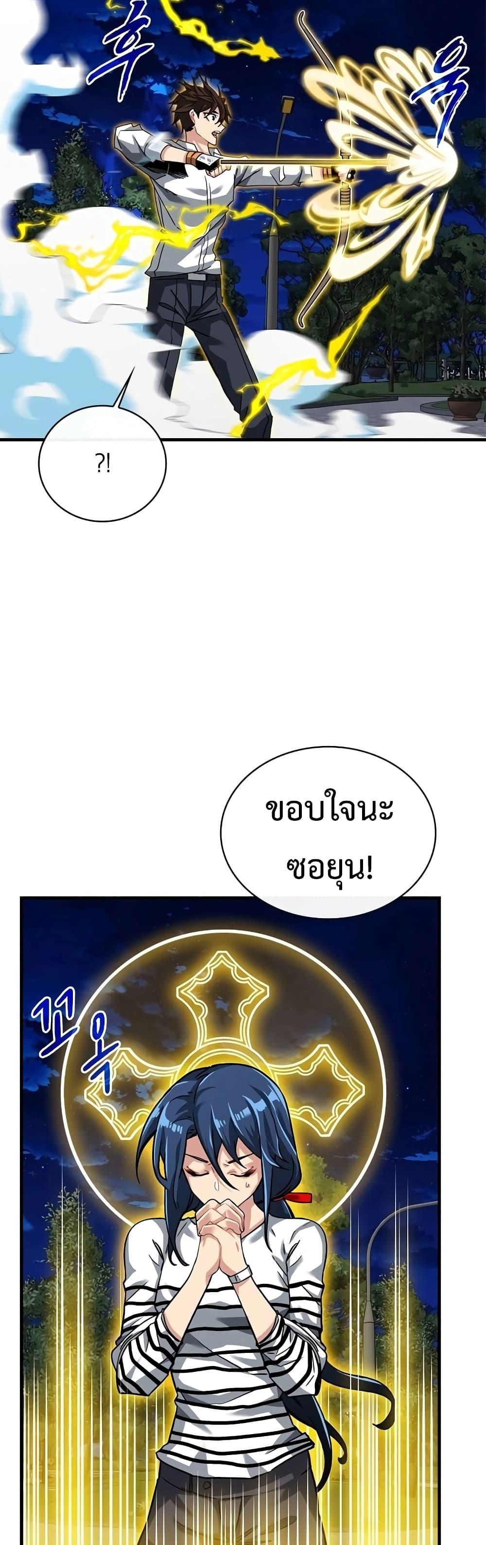 Manga-lc-com อ่านมังงะ อ่านการ์ตูน ออนไลน์ ฟรี SSS-Class Gacha Hunter ตอนที่ 1 2 3 4 5 6 7 8 9 10 11 12 13 14 ฟรี ไม่มีโฆษณา Manga-lc - อ่าน มังงะ อ่าน การ์ตูน ออนไลน์ อ่านมังงะ ฟรี