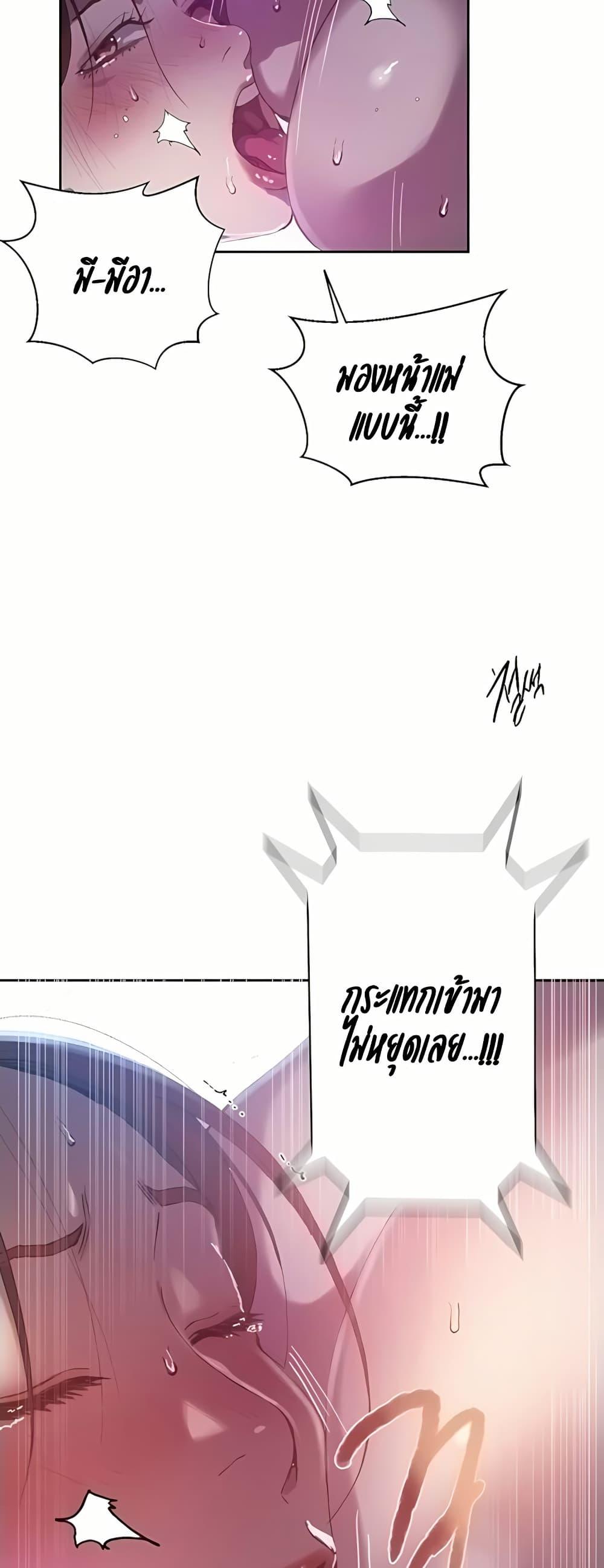 Doujin-Lc- อ่าน โดจิน มังฮวา เกาหลี ญี่ปุ่น จีน แปลไทย Secret Class ตอนที่ 1 2 3 4 5 6 7 8 9 10 11 12 13 14 ฟรี ไม่มีโฆษณา อ่าน โดจิน Manhwa เกาหลี ญี่ปุ่น จีน เรามีครบ คัดมาให้เน้นๆ โดจิน 18+ รับประกันความฟินโดย  Doujin Lc