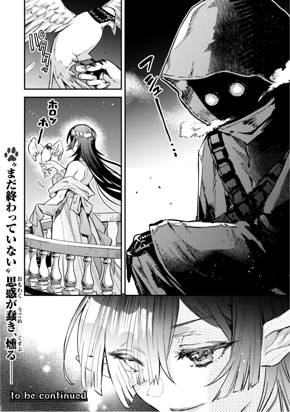 Manga-lc-com อ่านมังงะ อ่านการ์ตูน ออนไลน์ ฟรี Tensei Shitara Ken Deshita  Another Wish ตอนที่ 1 2 3 4 5 6 7 8 9 10 11 12 13 14 ฟรี ไม่มีโฆษณา Manga-lc - อ่าน มังงะ อ่าน การ์ตูน ออนไลน์ อ่านมังงะ ฟรี