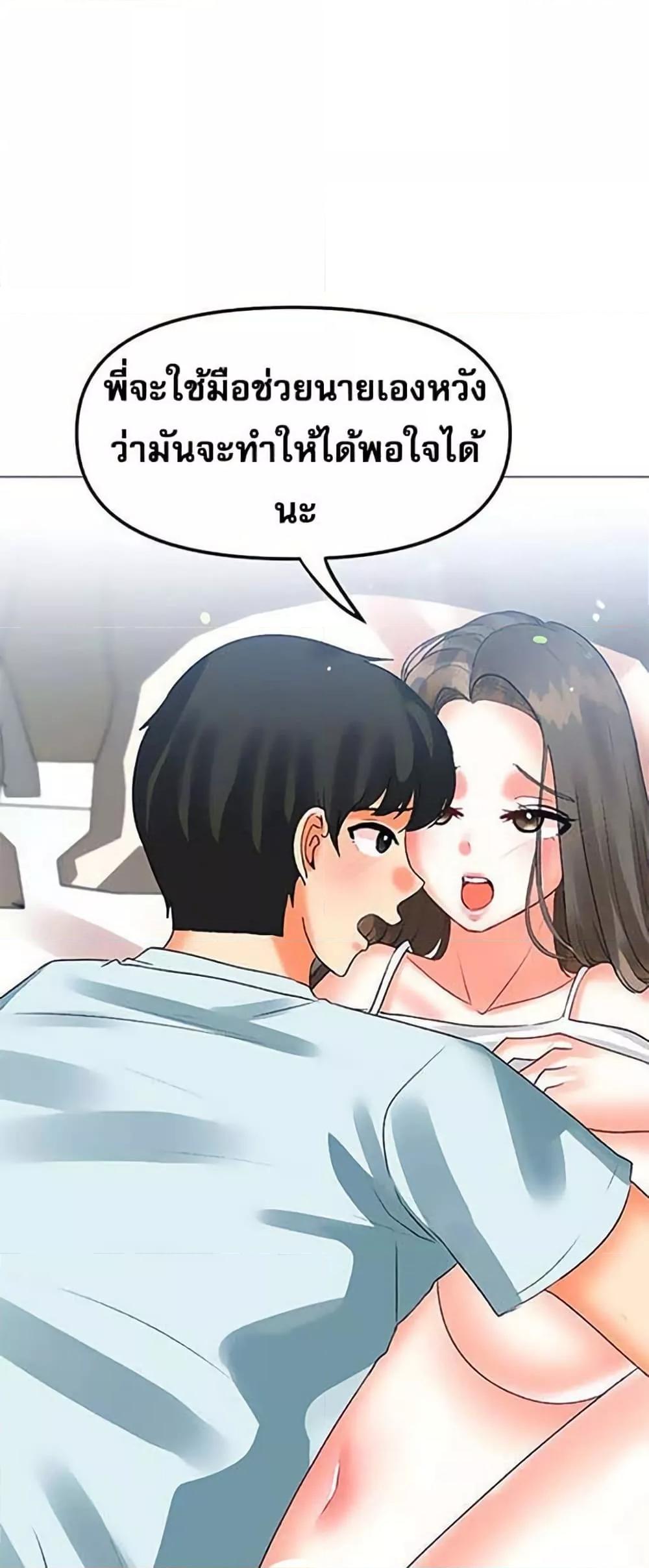Doujin-Lc- อ่าน โดจิน มังฮวา เกาหลี ญี่ปุ่น จีน แปลไทย Troublesome Sister ตอนที่ 1 2 3 4 5 6 7 8 9 10 11 12 13 14 ฟรี ไม่มีโฆษณา อ่าน โดจิน Manhwa เกาหลี ญี่ปุ่น จีน เรามีครบ คัดมาให้เน้นๆ โดจิน 18+ รับประกันความฟินโดย  Doujin Lc