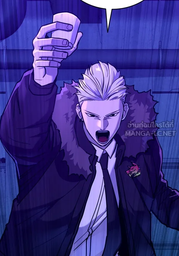 มือพิพากษา ตอนที่ 15 รูปที่ 60