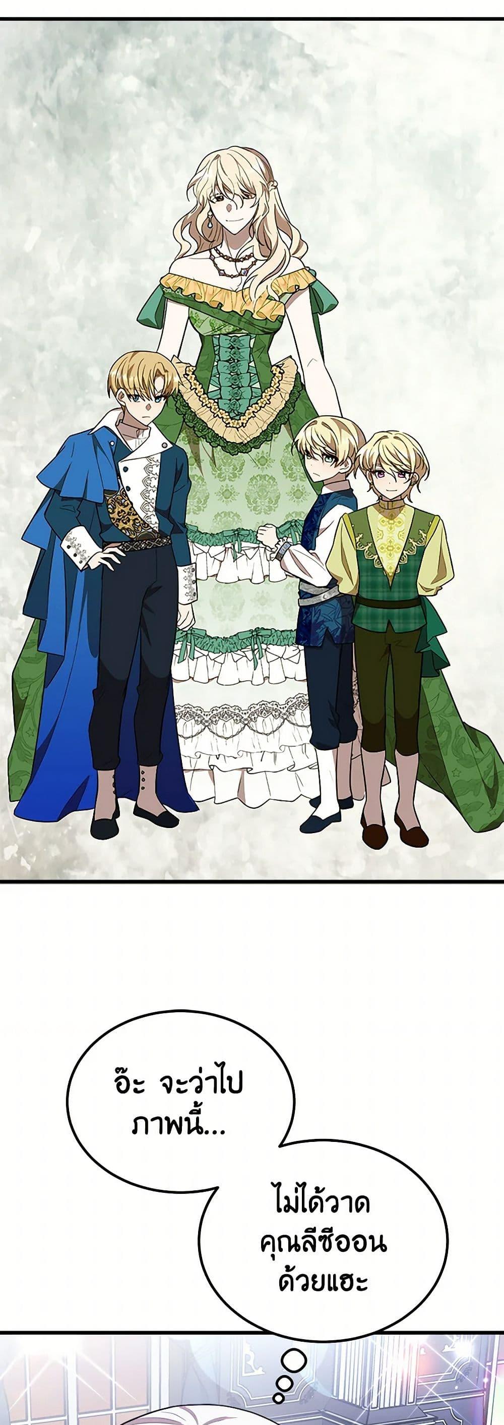 Manga-lc-com อ่านมังงะ อ่านการ์ตูน ออนไลน์ ฟรี Four Dangerous Brothers to My Rescue ตอนที่ 1 2 3 4 5 6 7 8 9 10 11 12 13 14 ฟรี ไม่มีโฆษณา Manga-lc - อ่าน มังงะ อ่าน การ์ตูน ออนไลน์ อ่านมังงะ ฟรี