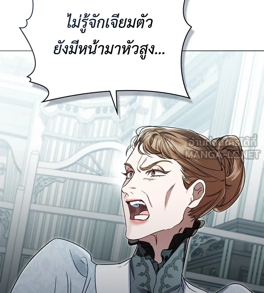 เล่ห์รักชนชั้นสูง ตอนที่ 5 รูปที่ 60