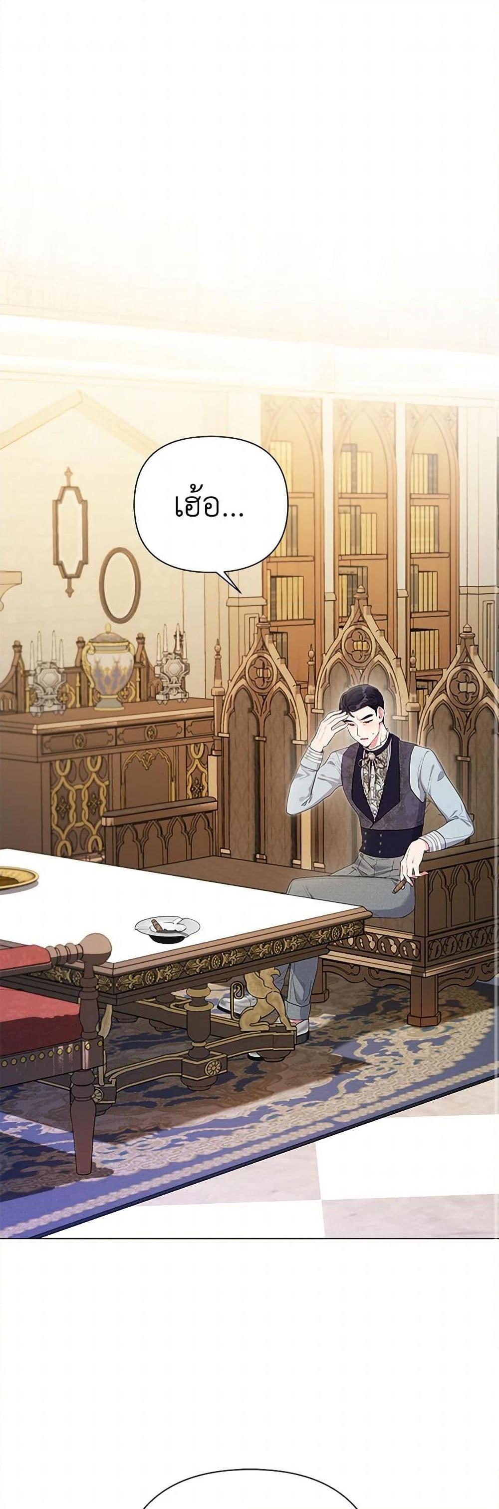 Manga-lc-com อ่านมังงะ อ่านการ์ตูน ออนไลน์ ฟรี The Archvillain’s Daughter-in-Law ตอนที่ 1 2 3 4 5 6 7 8 9 10 11 12 13 14 ฟรี ไม่มีโฆษณา Manga-lc - อ่าน มังงะ อ่าน การ์ตูน ออนไลน์ อ่านมังงะ ฟรี