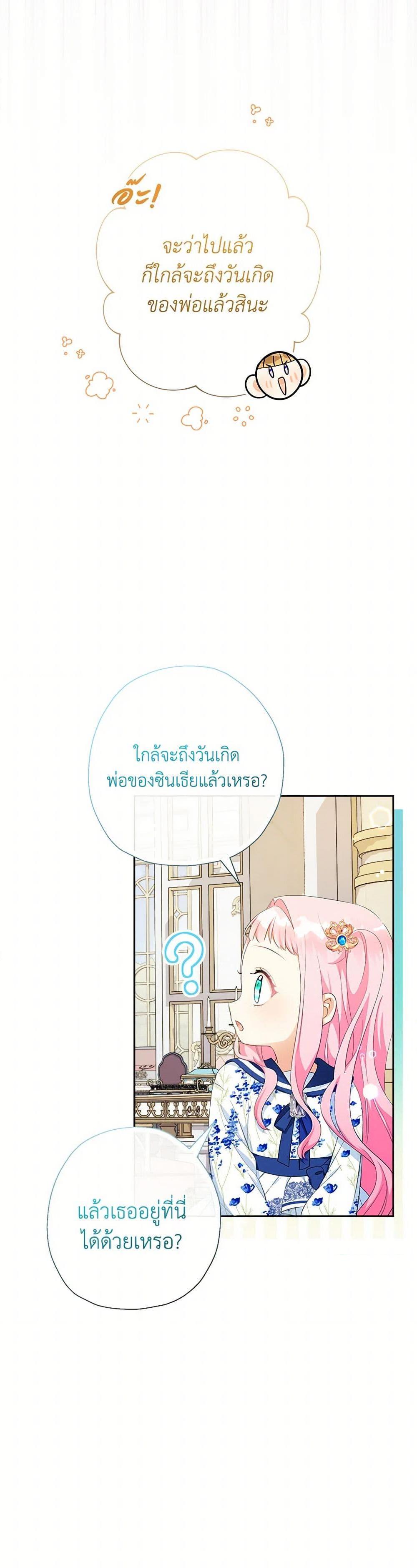 Manga-lc-com อ่านมังงะ อ่านการ์ตูน ออนไลน์ ฟรี Lord Baby Runs a Romance Fantasy With Cash ตอนที่ 1 2 3 4 5 6 7 8 9 10 11 12 13 14 ฟรี ไม่มีโฆษณา Manga-lc - อ่าน มังงะ อ่าน การ์ตูน ออนไลน์ อ่านมังงะ ฟรี