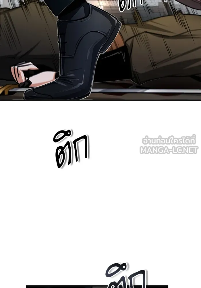 ศาสตราจารย์จำเป็นแห่งอะคาเดมี ตอนที่ 28 รูปที่ 66