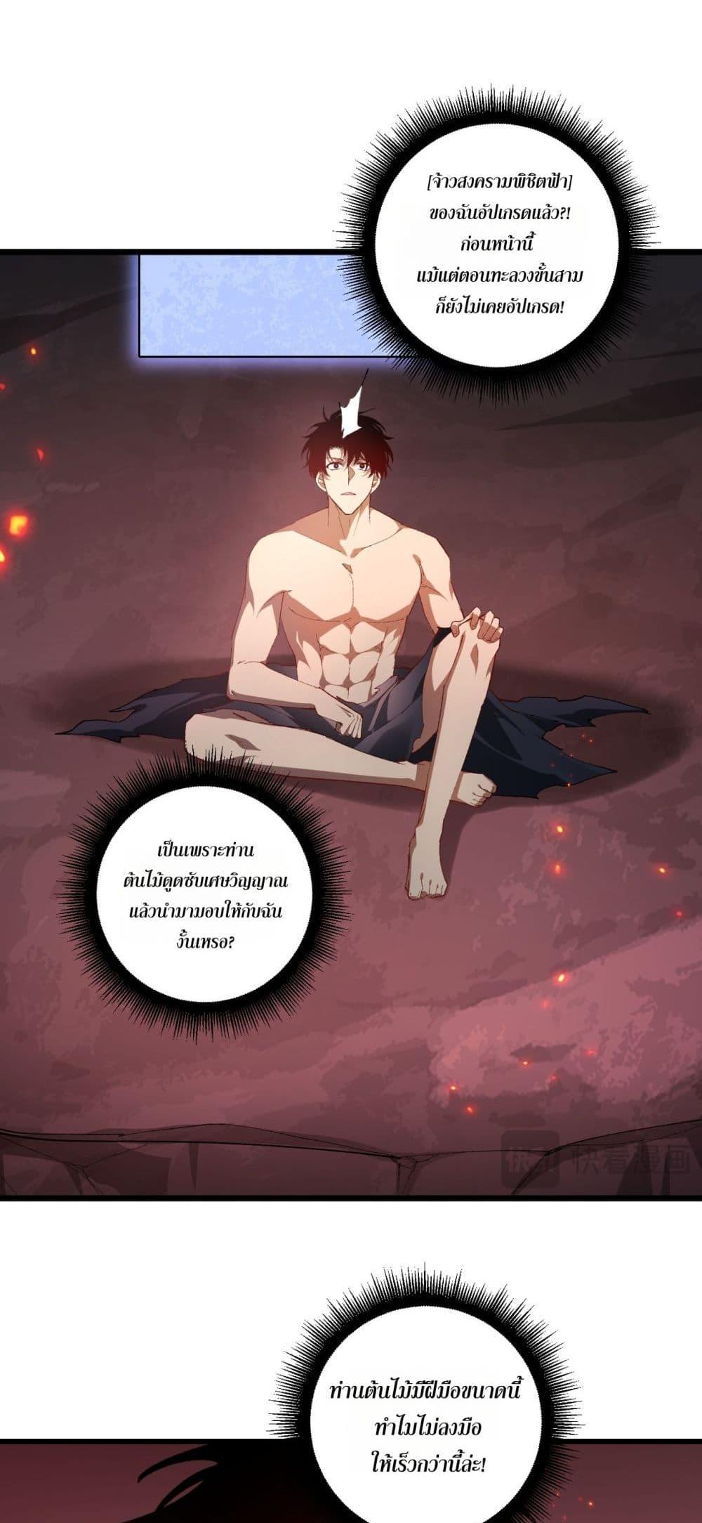 Manga-lc-com อ่านมังงะ อ่านการ์ตูน ออนไลน์ ฟรี SupremeZergLo ตอนที่ 1 2 3 4 5 6 7 8 9 10 11 12 13 14 ฟรี ไม่มีโฆษณา Manga-lc - อ่าน มังงะ อ่าน การ์ตูน ออนไลน์ อ่านมังงะ ฟรี