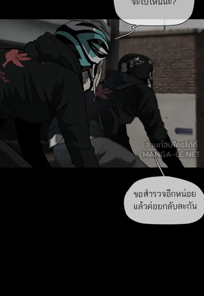 ปั่นสู้ฝันbrWind Breaker ตอนที่ 78 รูปที่ 72