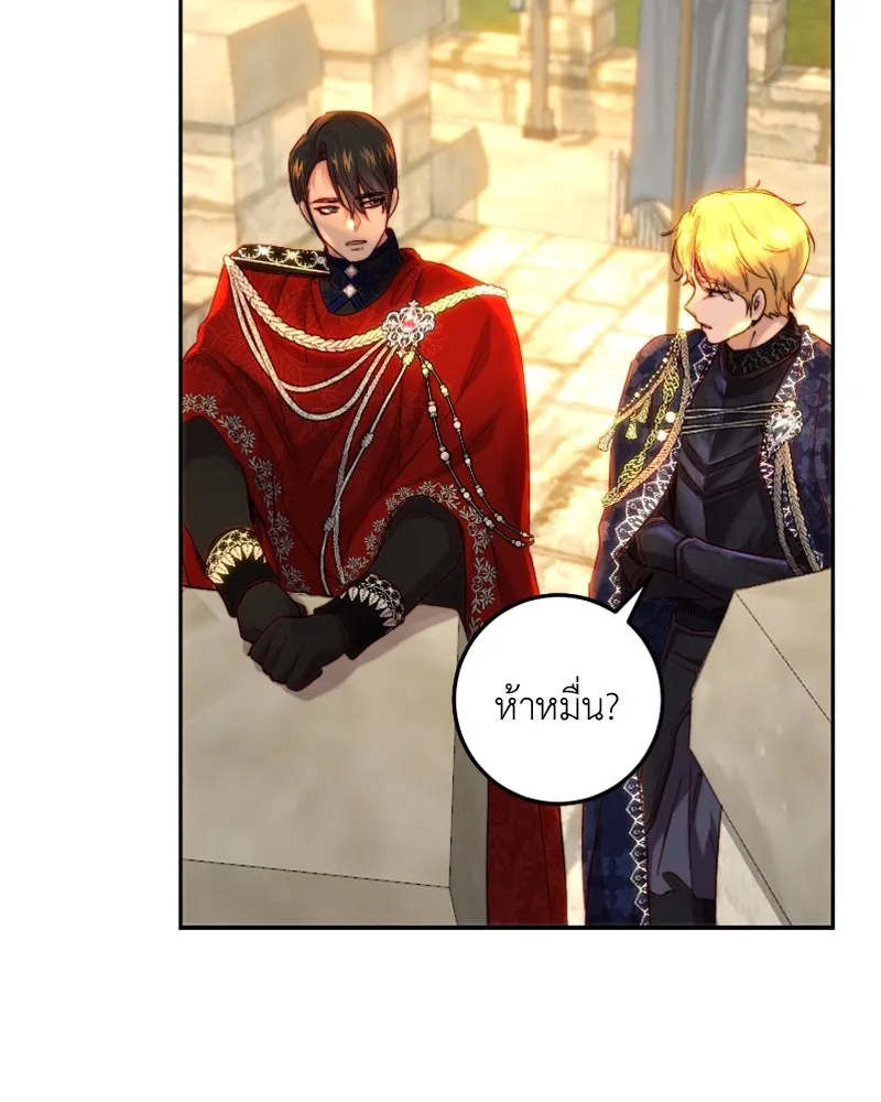 เจ้าหญิงคลั่งแห่งวังหลวง ตอนที่ 58 รูปที่ 26