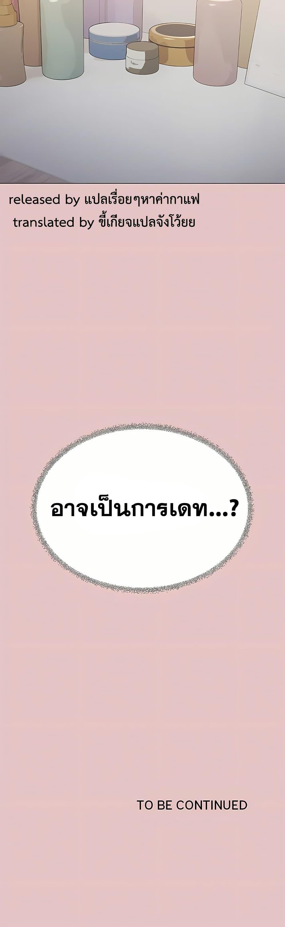 Doujin-Lc- อ่าน โดจิน มังฮวา เกาหลี ญี่ปุ่น จีน แปลไทย Stop Smoking ตอนที่ 1 2 3 4 5 6 7 8 9 10 11 12 13 14 ฟรี ไม่มีโฆษณา อ่าน โดจิน Manhwa เกาหลี ญี่ปุ่น จีน เรามีครบ คัดมาให้เน้นๆ โดจิน 18+ รับประกันความฟินโดย  Doujin Lc