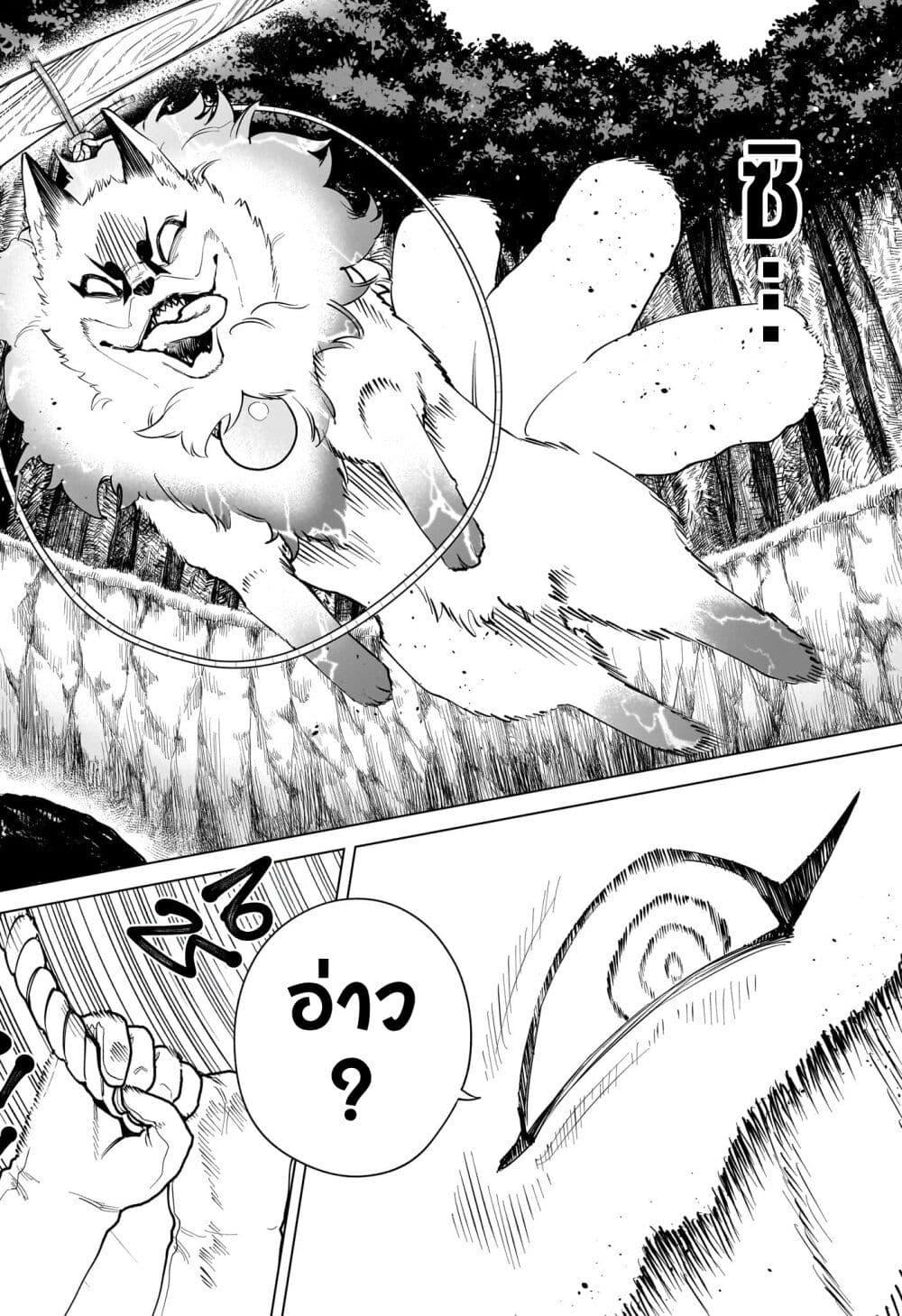 Manga-lc-com อ่านมังงะ อ่านการ์ตูน ออนไลน์ ฟรี Madan no Ichi ตอนที่ 1 2 3 4 5 6 7 8 9 10 11 12 13 14 ฟรี ไม่มีโฆษณา Manga-lc - อ่าน มังงะ อ่าน การ์ตูน ออนไลน์ อ่านมังงะ ฟรี