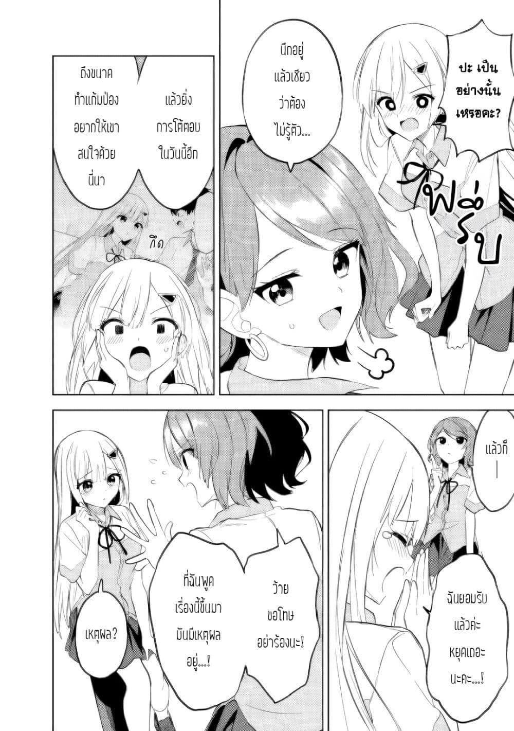 Manga-lc-com อ่านมังงะ อ่านการ์ตูน ออนไลน์ ฟรี Maigo ni Natteita Youjo wo Tasuketara, Otonari ni Sumu Bishoujo Ryuugakusei ga Ie ni Asobi ni Kuru You ni Natta Ken Nitsuite ตอนที่ 1 2 3 4 5 6 7 8 9 10 11 12 13 14 ฟรี ไม่มีโฆษณา Manga-lc - อ่าน มังงะ อ่าน การ์ตูน ออนไลน์ อ่านมังงะ ฟรี
