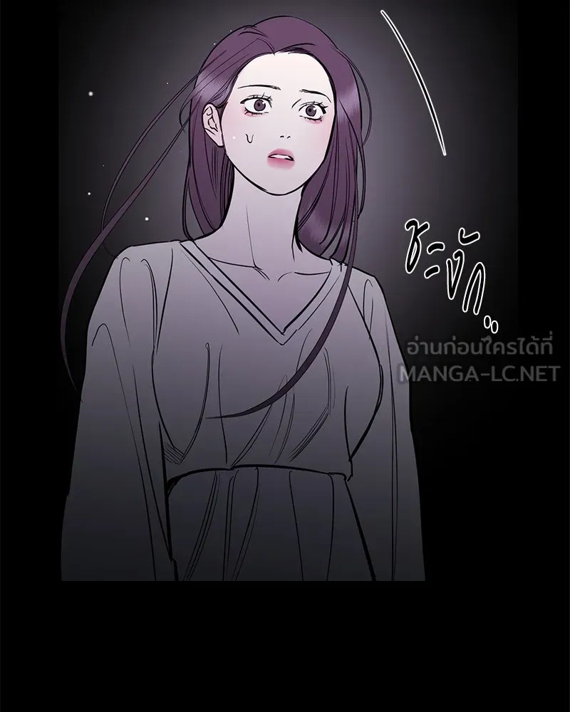 ตำนานเทพธิดาตกสวรรค์ ตอนที่ 98 รูปที่ 105