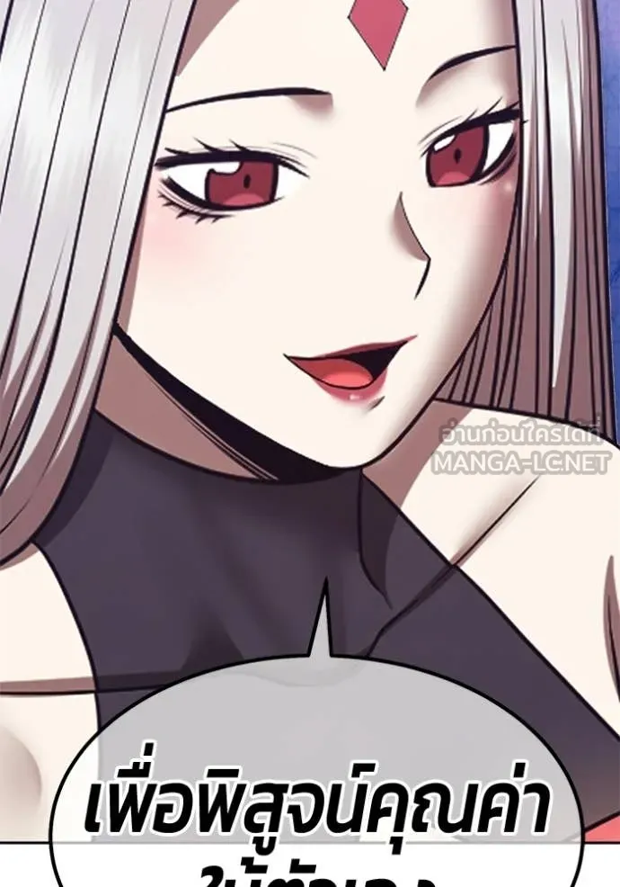 +99 ท่อนไม้ ตอนที่ 195 รูปที่ 383