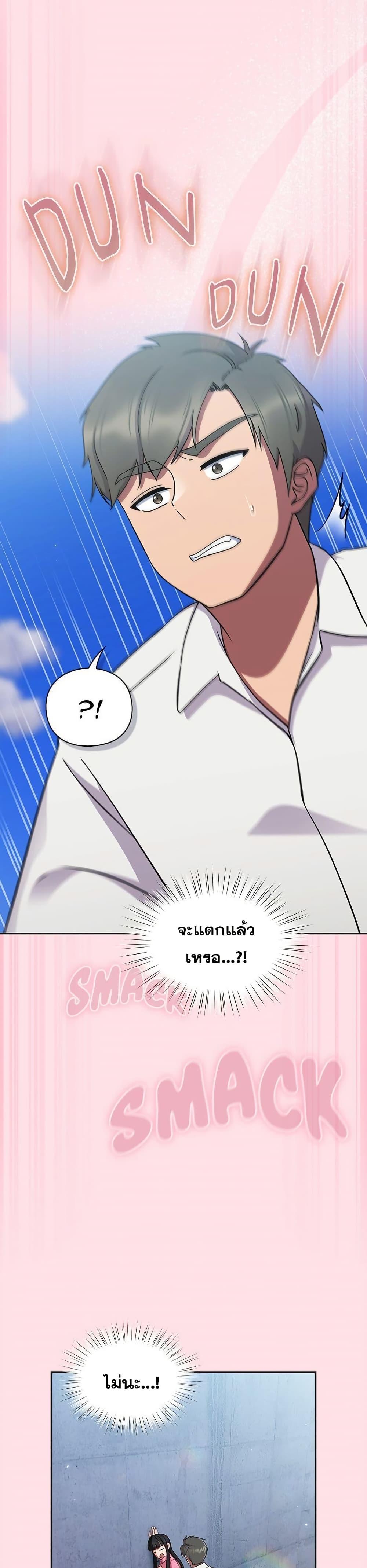 Doujin-Lc- อ่าน โดจิน มังฮวา เกาหลี ญี่ปุ่น จีน แปลไทย Let’s Play Hooky ตอนที่ 1 2 3 4 5 6 7 8 9 10 11 12 13 14 ฟรี ไม่มีโฆษณา อ่าน โดจิน Manhwa เกาหลี ญี่ปุ่น จีน เรามีครบ คัดมาให้เน้นๆ โดจิน 18+ รับประกันความฟินโดย  Doujin Lc