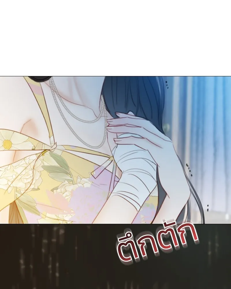 เซเรน่า ตอนที่ 67 รูปที่ 119