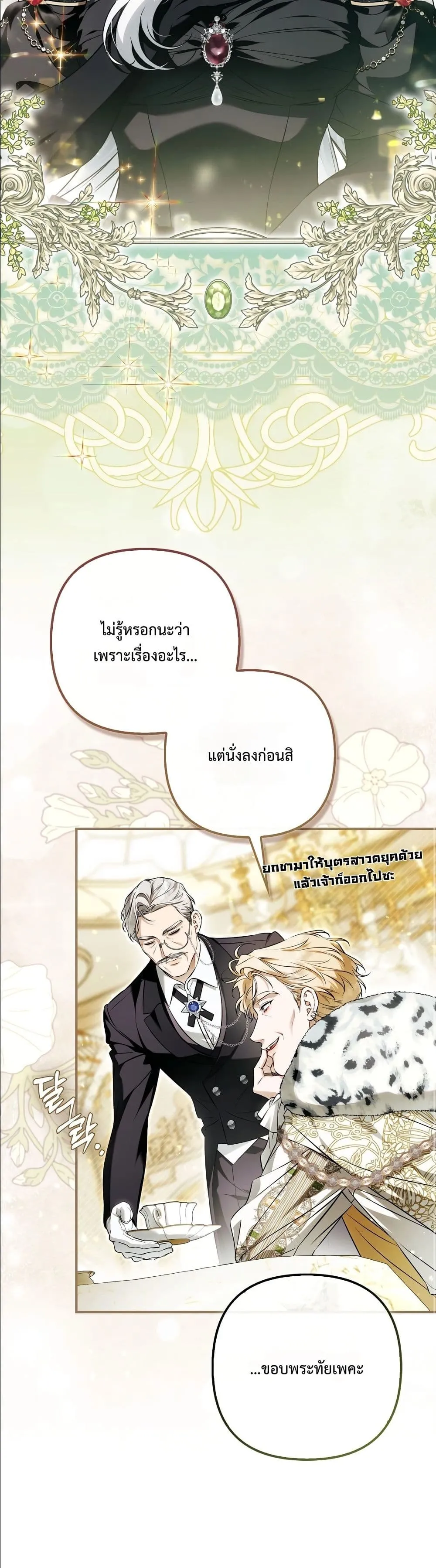 Manga-lc-com อ่านมังงะ อ่านการ์ตูน ออนไลน์ ฟรี The Baddest Villainess Is Back ตอนที่ 1 2 3 4 5 6 7 8 9 10 11 12 13 14 ฟรี ไม่มีโฆษณา Manga-lc - อ่าน มังงะ อ่าน การ์ตูน ออนไลน์ อ่านมังงะ ฟรี