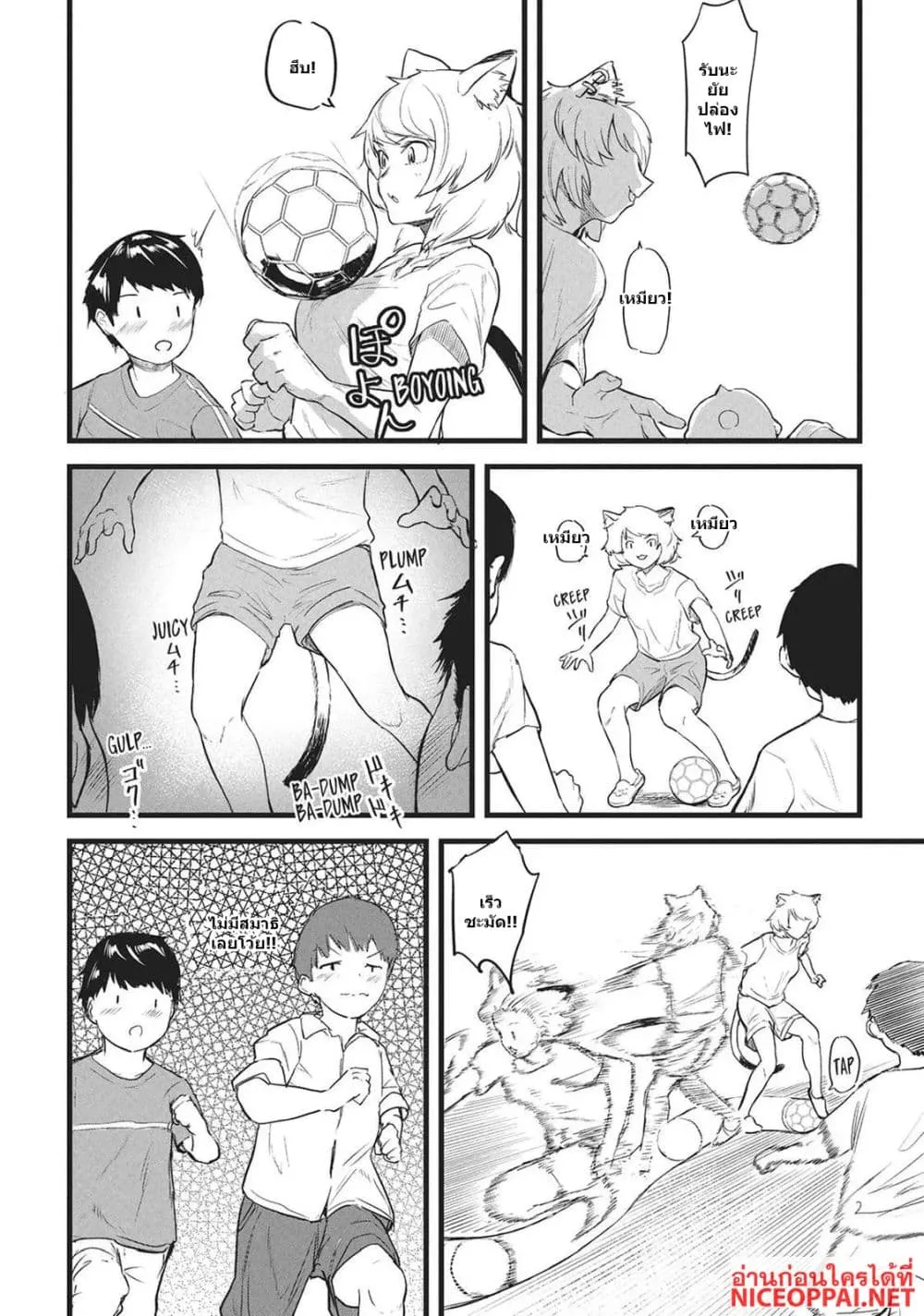 Manga-lc-com อ่านมังงะ อ่านการ์ตูน ออนไลน์ ฟรี Yani Neko ตอนที่ 1 2 3 4 5 6 7 8 9 10 11 12 13 14 ฟรี ไม่มีโฆษณา Manga-lc - อ่าน มังงะ อ่าน การ์ตูน ออนไลน์ อ่านมังงะ ฟรี