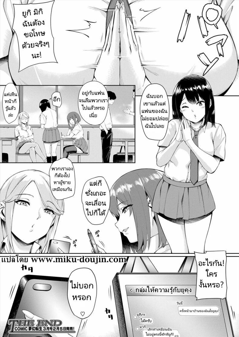 Doujin-Lc- อ่าน โดจิน มังฮวา เกาหลี ญี่ปุ่น จีน แปลไทย สอนบทเรียนให้กับน้องชายเพื่อนที่เลื่อนนัด [Naha 78] Boku no Shiranaikoto in Karaoke Box The Stuff I Haven't tried yet in a Karaoke Box ตอนที่ 1 2 3 4 5 6 7 8 9 10 11 12 13 14 ฟรี ไม่มีโฆษณา อ่าน โดจิน Manhwa เกาหลี ญี่ปุ่น จีน เรามีครบ คัดมาให้เน้นๆ โดจิน 18+ รับประกันความฟินโดย  Doujin Lc